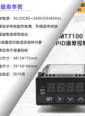 QBMETERQ-XMT7100橙色温度控制器-200~1300数显PID温控仪表