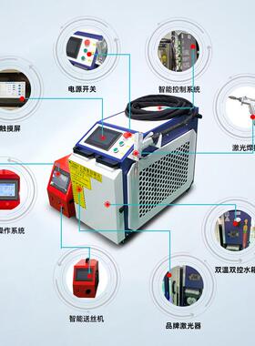 手持激0光窗焊接机不锈钢碳钢铝合金1焊50wKHR机镀锌板门通风管焊