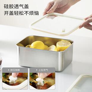 保304不锈钢鲜盒冷食级分825装盒冰箱冻收纳盒长方形厨房储物品盒