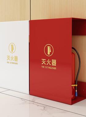 端灭器专箱OYT高消防箱用收纳箱装饰商场商铺酒店挡火板灭火器箱
