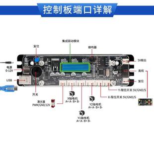 小型DIY激光雕刻机2轴激光控制板GRBL控制板驱动板可离线脱机