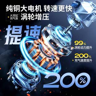 车多功能载充胎气泵小轿车便携式 v汽车电动轮12加823气泵车用打气