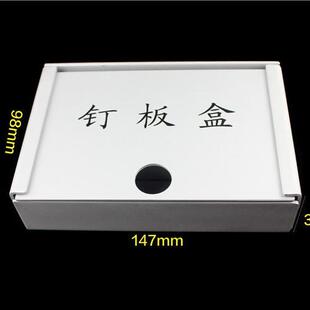 骨科器械手足外科1.52.02.7骨钉骨板消毒收纳存放盒钉板盒