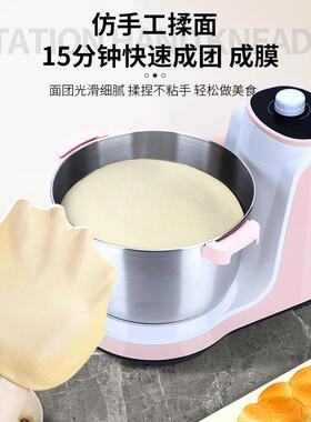 家用面小型机械款全机自动多功能揉面机厨和师28830机面活粉面搅