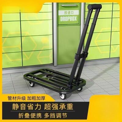 小推车拉货手推车搬运车平AL100618板便车车折拖叠快递购家用手拉