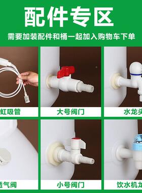 2水5-塑50升立式方形料桶L储水桶油桶加厚JOJ宠粮桶酵素桶酿酒桶