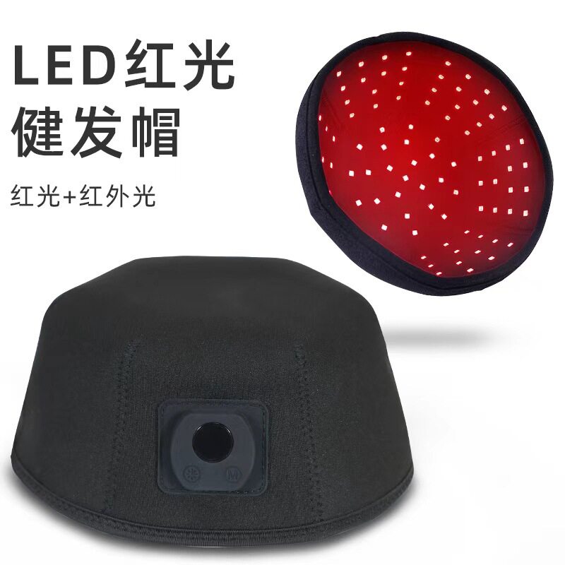 跨境热销红光led护发养发健发帽96颗灯珠108颗灯珠三档调节护发仪