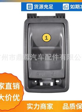 灰色729090801172909-08011-C0适用丰田塞纳第三排座椅拉手开关