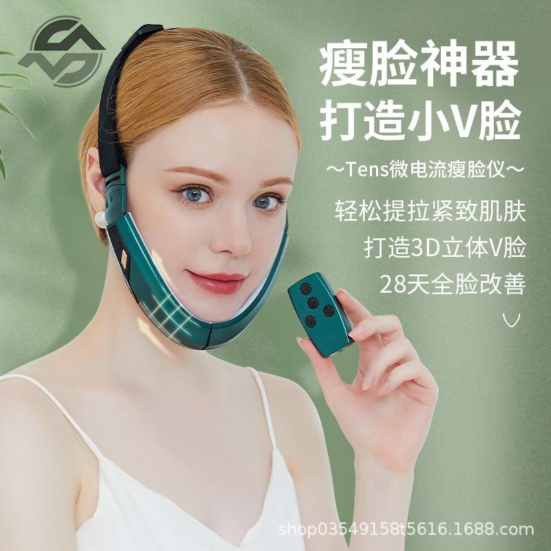 瘦脸仪脸部v脸提拉紧致面部男女士专用去除双下巴咬合肌按摩仪