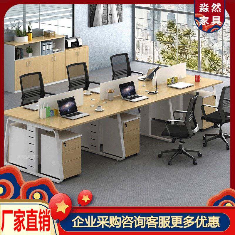 职员办公桌简约现代办公家具工作位卡座多组合设计师电脑桌椅上海
