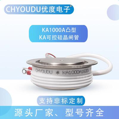 KA1000AKA1500AKA1200AKA800AKA600AKA500AKA300A高频晶闸管