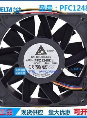 台达PFC1248DE48V1.20A1203812CM风扇工控服务器风扇