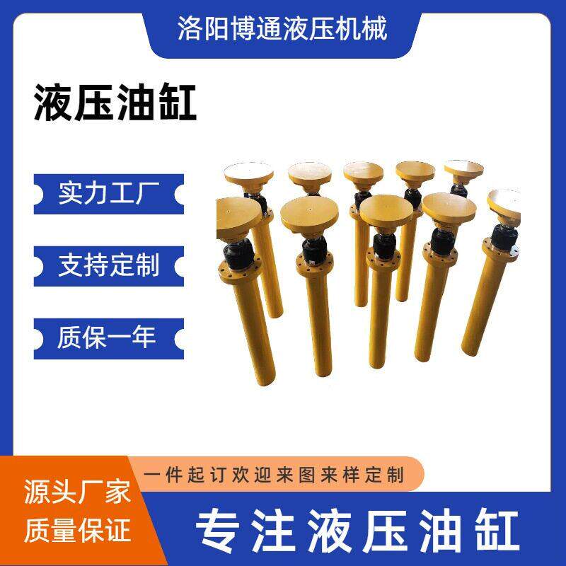 焊接工程卧式重型液压缸法兰电动油缸叉车液压油缸