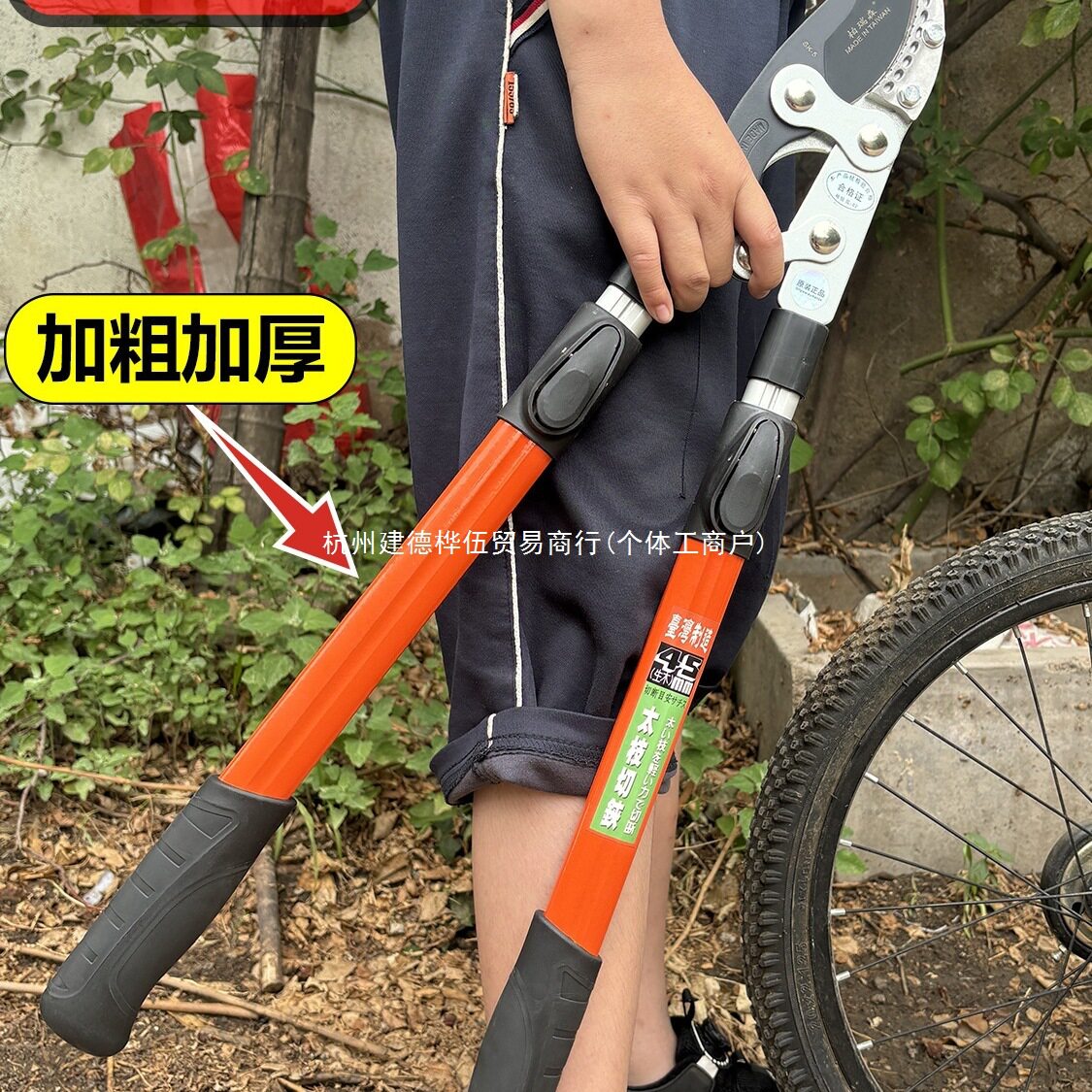 修剪树枝剪园艺粗枝果树园林大力竹子专用电花树枝伸缩动剪刀钳子