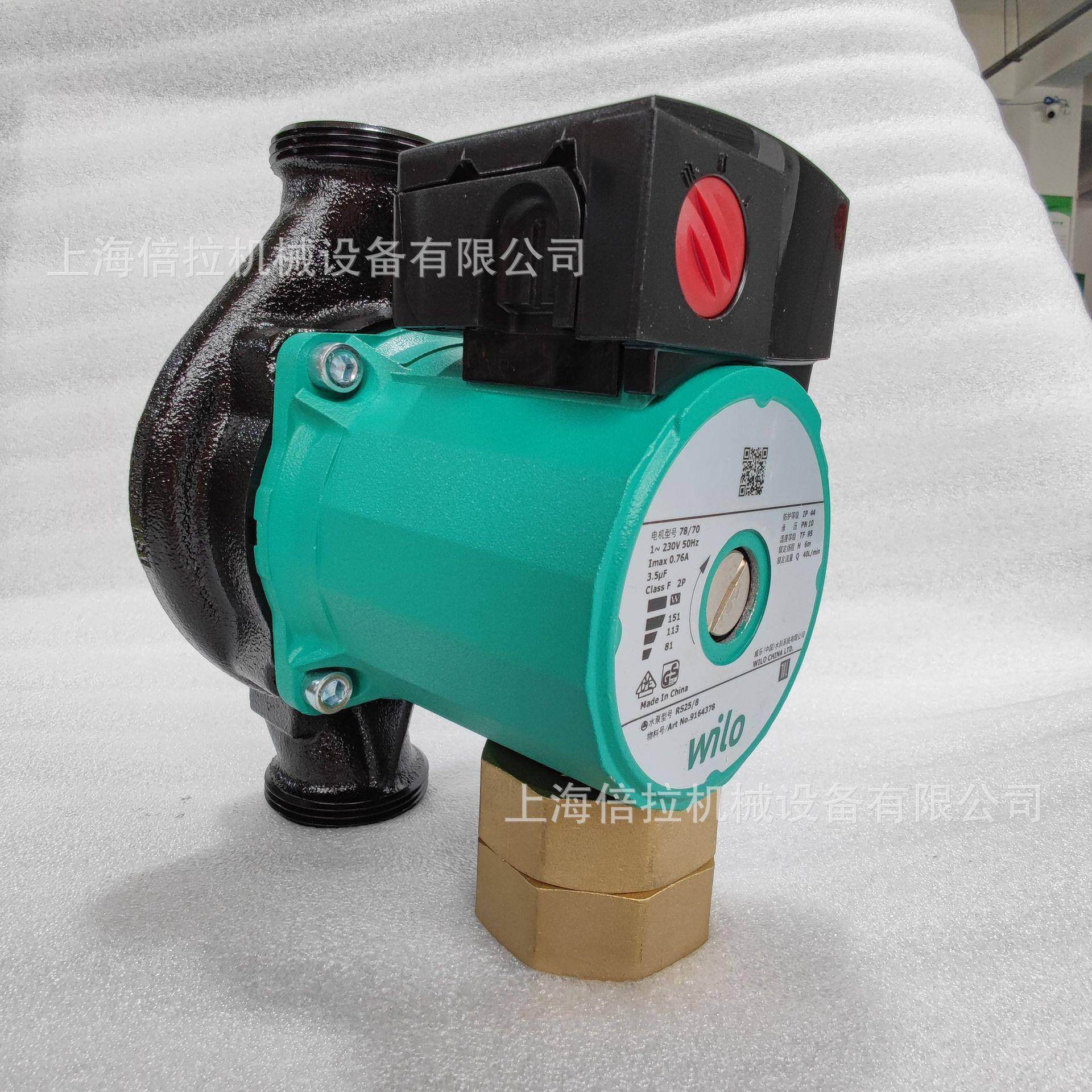 德国威乐RS-T15/6-3-PL-GR-9-CS锅炉循环水泵热水地暖管道循环泵