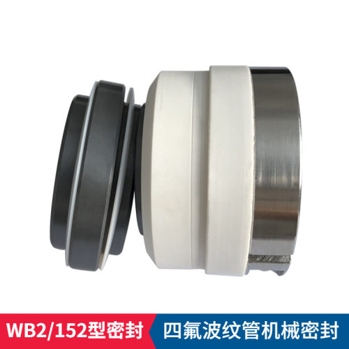 现货批发WB2机械密封WB2-35机械密封件化工泵用密封件