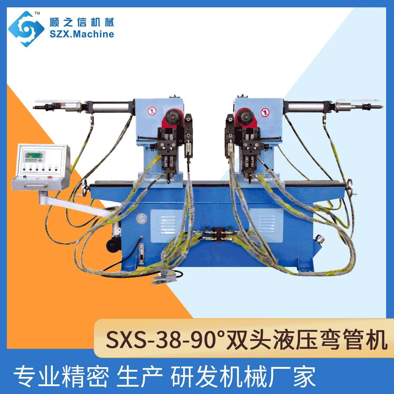 自动双头液压弯管机不锈钢管材折弯机数控液压弯管机铝切机器,纺织面料/辅料/配套,纺织机械配件,淘宝优惠券,粉丝福利购,淘宝优惠卷