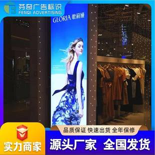 商场室内uv软膜灯箱制作/led无边框卡布广告灯箱制作