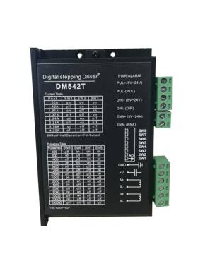 DM542TDigitalStepperDrive20-50VDC
