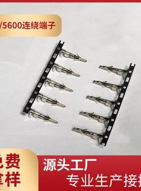 供应3.7mm间距5500-T5600-T公母连绕端子小EL-T连绕端子整盘