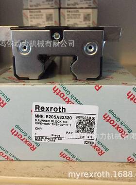 力士乐滑块/R205A11320/直线导轨电子传动设备零部件