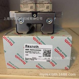 力士乐滑块 直线导轨电子传动设备零部件 R205A11320