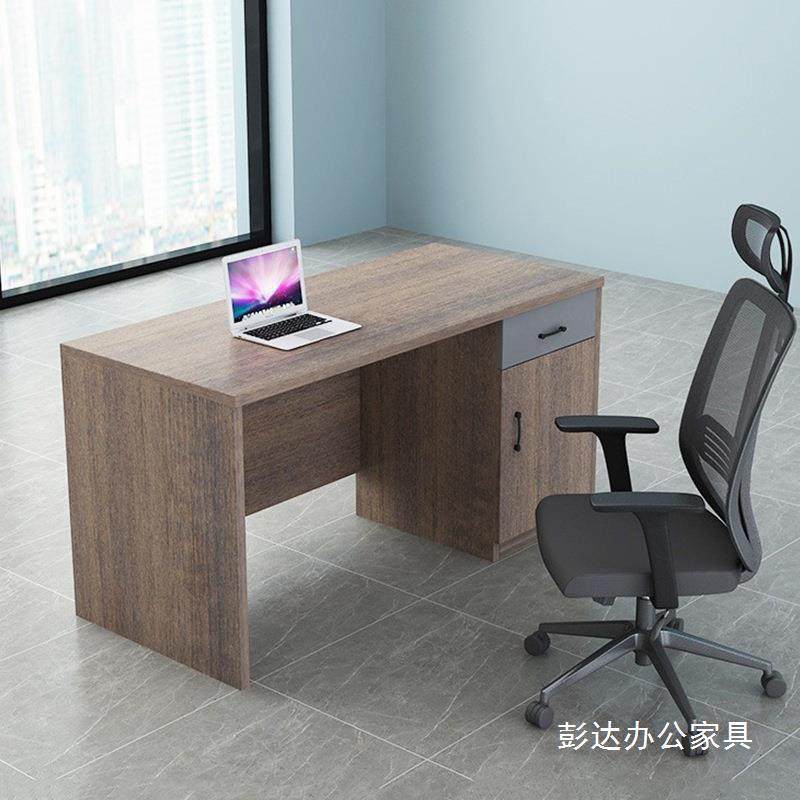 简约现代办公桌办公室单人工作台电脑桌家用台式书桌职员桌椅组合,智能设备,其他智能设备,淘宝优惠券,粉丝福利购,淘宝优惠卷