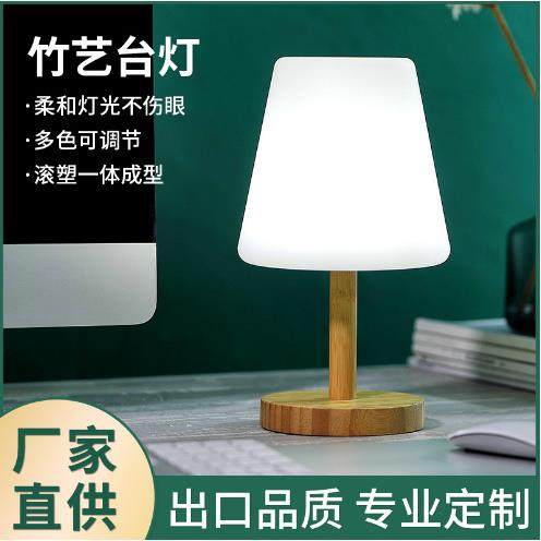 rgb灯电商产品竹木usb充电小夜灯床头灯卧室学习书灯台灯,纺织面料/辅料/配套,纺织机械配件,淘宝优惠券,粉丝福利购,淘宝优惠卷