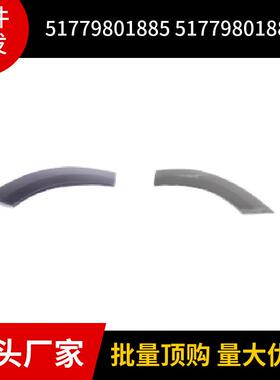 5177980188551779801886适用于宝马迷你oneR60R61后轮眉前段底漆