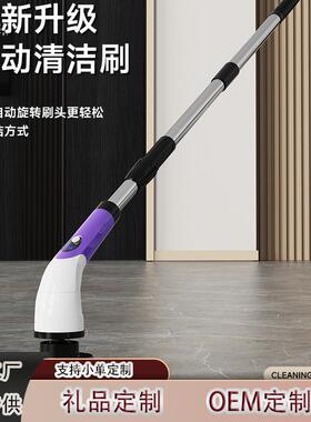 无线电动清洁刷多功能家用清洁神器刷地机长短两用缝隙刷刷头