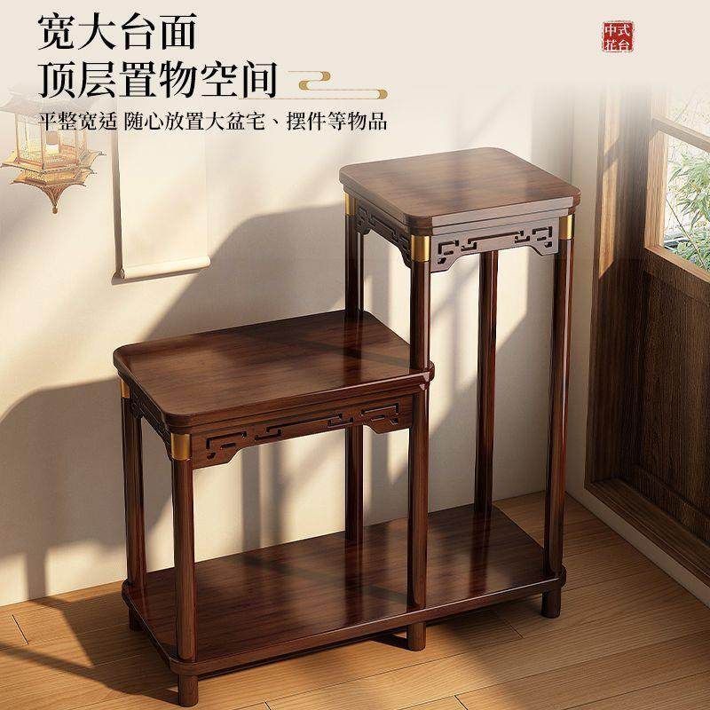 阳台中式花架子客厅落地式置物架实木摆件花台室内装饰多层花盆架,纺织面料/辅料/配套,纺织机械配件,淘宝优惠券,粉丝福利购,淘宝优惠卷