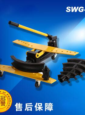 SWG-1寸2寸电动弯管器液压机工具手动机折弯机其他液压工具