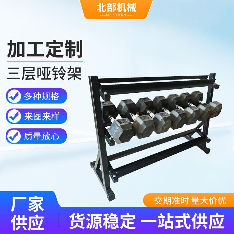 供应三层哑铃架哑铃磅制实心铁材质全身锻炼小型力量健身