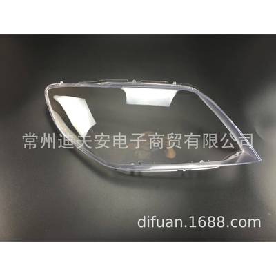 欧蓝德灯罩大灯透明PC罩适用于04-06款欧蓝德outlander厂价