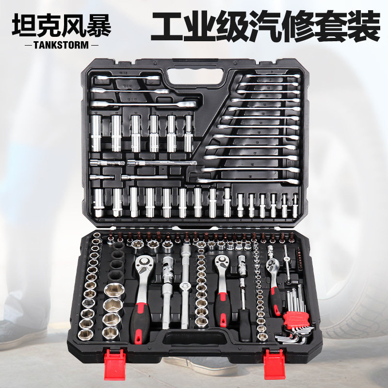 坦克风暴小飞套筒套装组合汽修修车工具箱棘轮套筒扳手组合整套