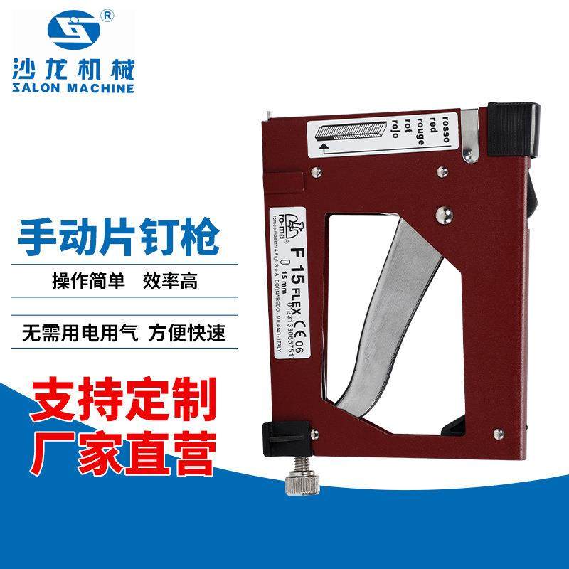 手动片钉枪便捷快速码钉枪五金耗材直钉枪十字绣相框机器配件,机械设备,其他机械设备,淘宝优惠券,粉丝福利购,淘宝优惠卷