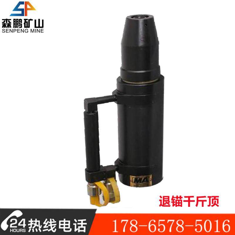 TQ18-300/63煤矿用液压锚索退锚器森鹏矿山30吨锚索退锚机,收纳整理,烫衣板及配件,淘宝优惠券,粉丝福利购,淘宝优惠卷