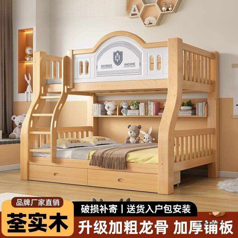 韵然紫实木加粗上下床小户型儿童子母床家用多功能高低宿舍双层床