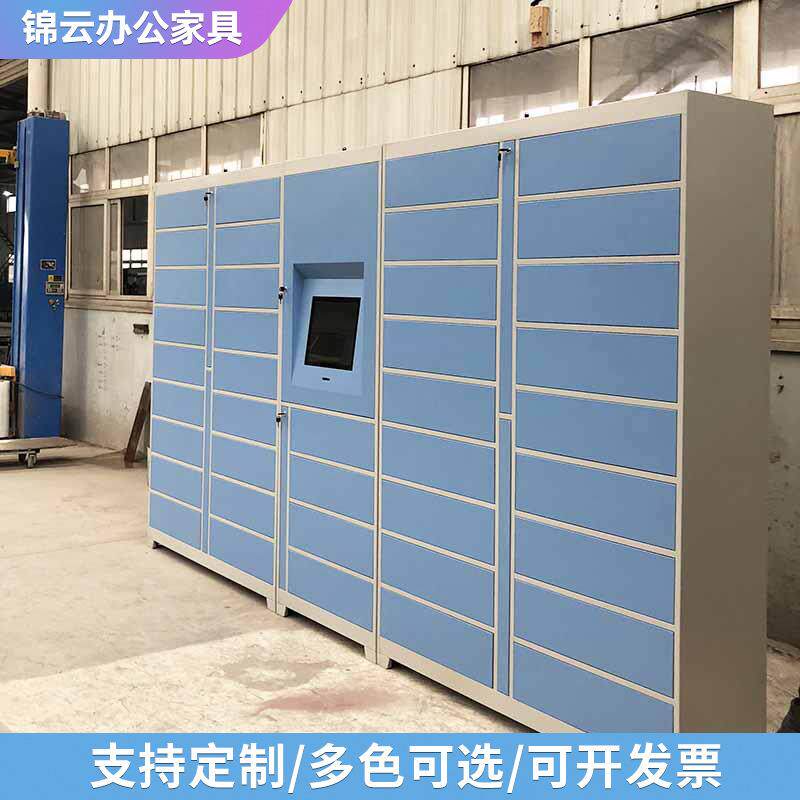 智能快递柜室外金属储物柜不锈钢自动扫描录入签收柜存包柜收纳