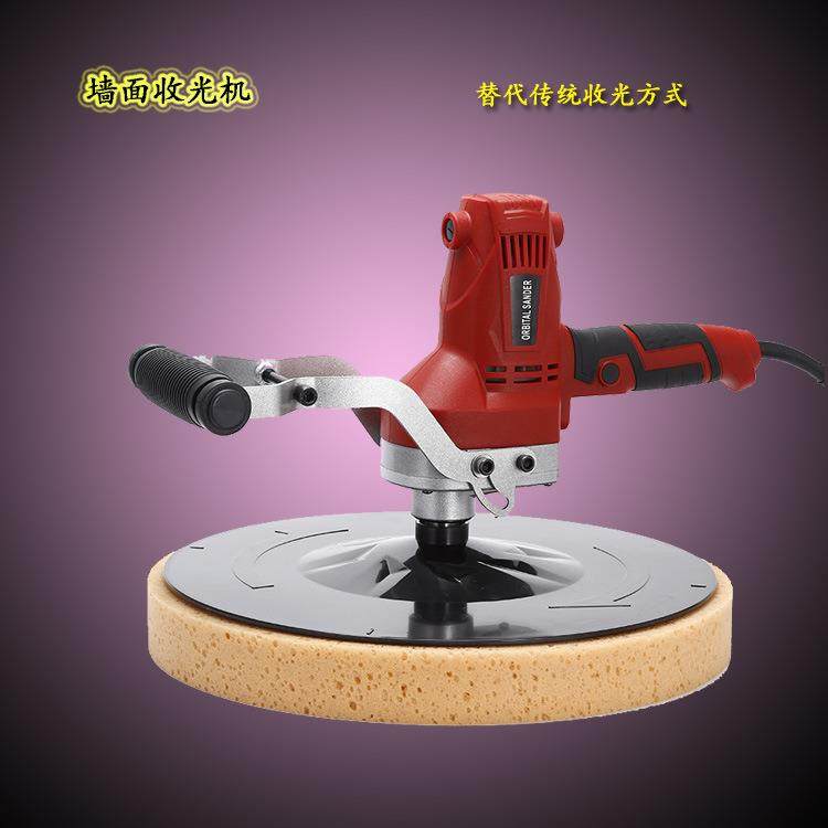 小型手持式水泥墙面抹光机墙面砂浆收光机混凝土抹光机,收纳整理,烫衣板及配件,淘宝优惠券,粉丝福利购,淘宝优惠卷