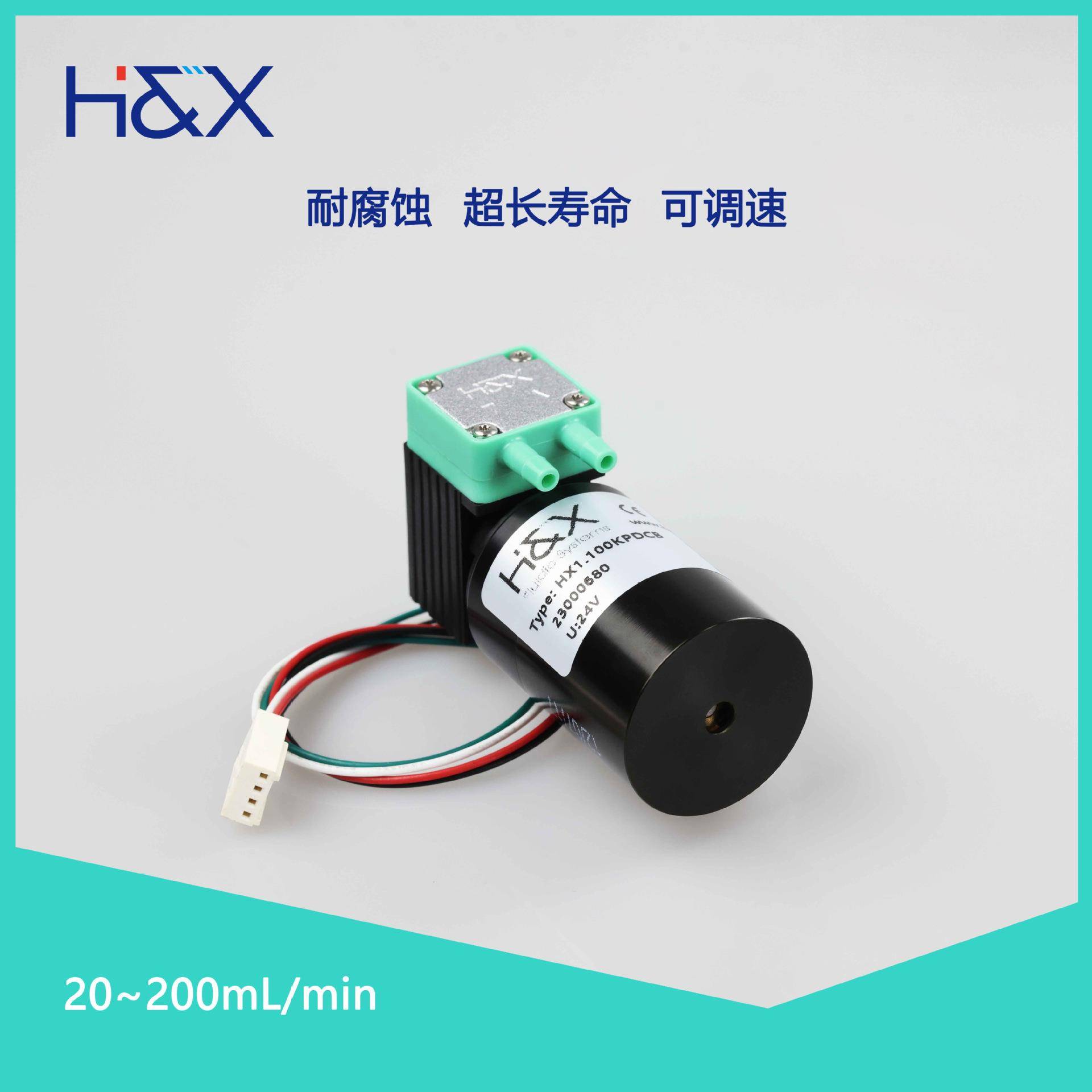 200ml/min微型可调速长寿命液体泵耐腐蚀采样泵供墨微型隔膜泵