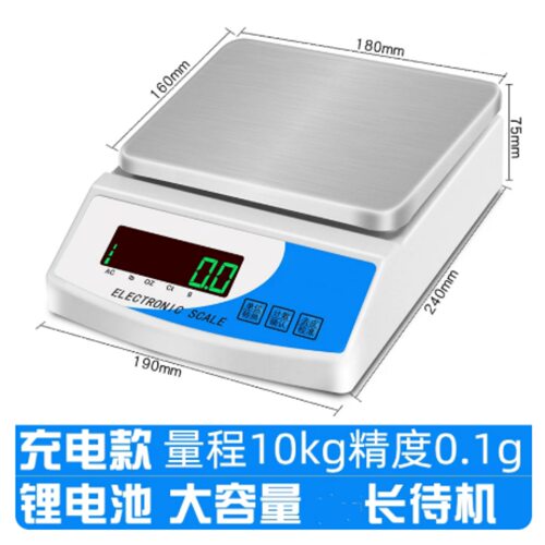 实验室电子天平秤方盘10kg精度0.1g 型号:HC91-10kg库号：M55388