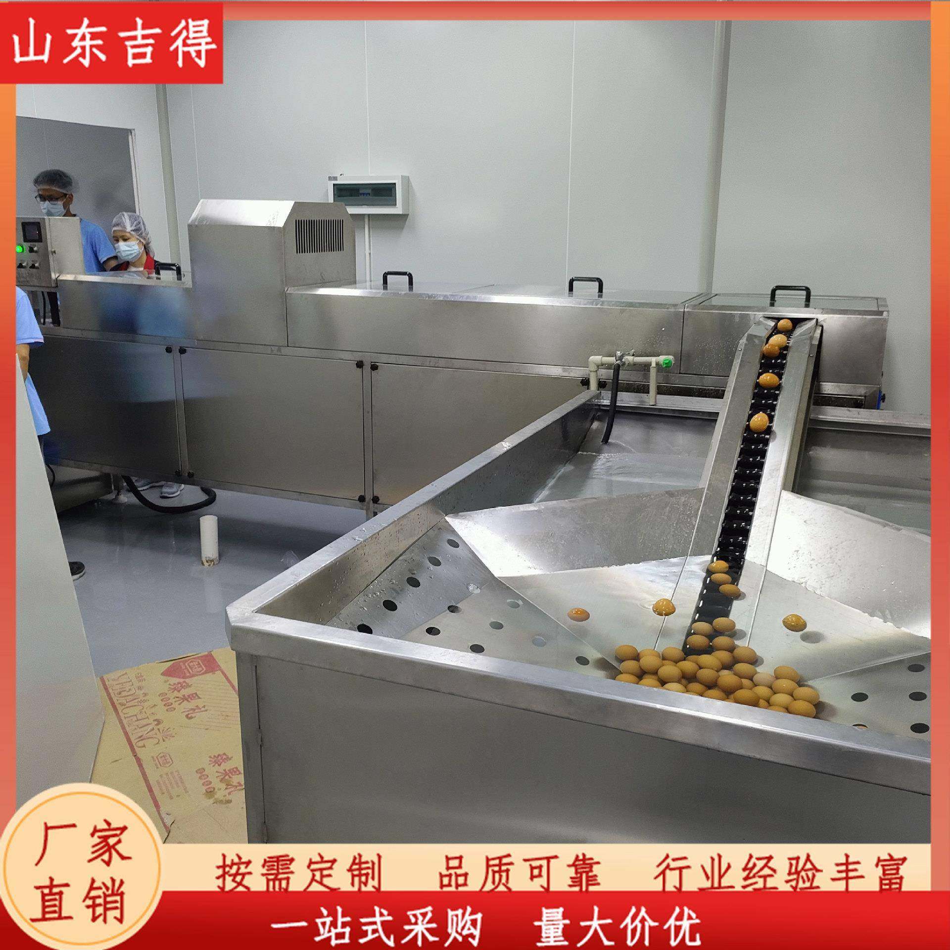 小型咸鸭蛋洗蛋机连续式鸡蛋清洗风干光检设备保洁蛋加工流水线,纺织面料/辅料/配套,纺织机械配件,淘宝优惠券,粉丝福利购,淘宝优惠卷