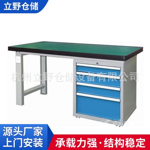 供应静电重型工作台工厂车间检验操作台维修作业钳工工作台