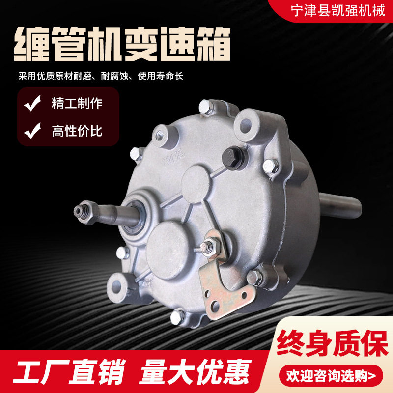 缠管机变速箱播种机农机适用配件低噪音耐用厂家减速齿轮箱变速箱
