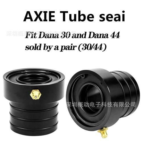 适用于吉普切诺基牧马人JKYJ/MG21103前轴管密封Dana30/44