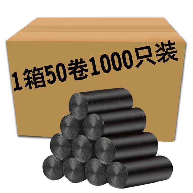 箱装垃圾袋家用酒店宾馆45*50一次性点断平口式黑白色塑料袋,纺织面料/辅料/配套,纺织机械配件,淘宝优惠券,粉丝福利购,淘宝优惠卷