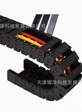 KUKJE拖链KJP0450-2BNR751MtKUKJE坦克链