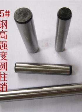 GB119-2000圆柱销45#钢热处理淬火ISO8734DIN7-1981定位销40*160
