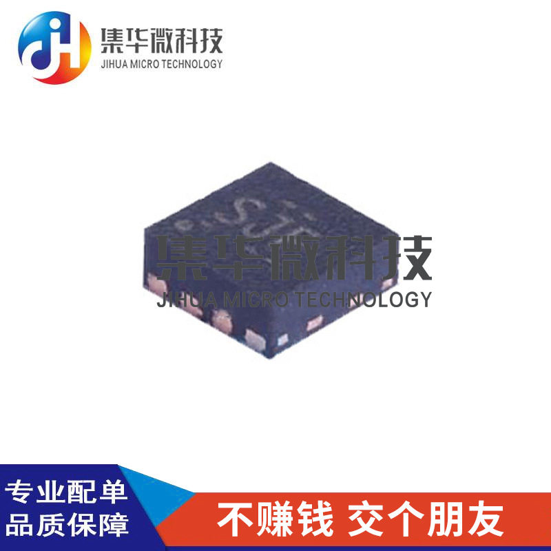 原装TPS62065QDSGRQ1丝印SJF电子元器件配单电源管理ic芯片WSON-8图片